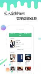 买球app软件下载